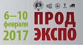 prodexpo 270